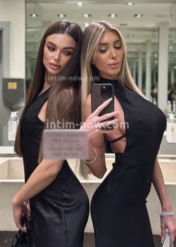 Алина, Г. Чусовой