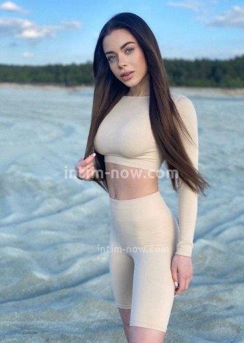 Карина, Г. Чусовой